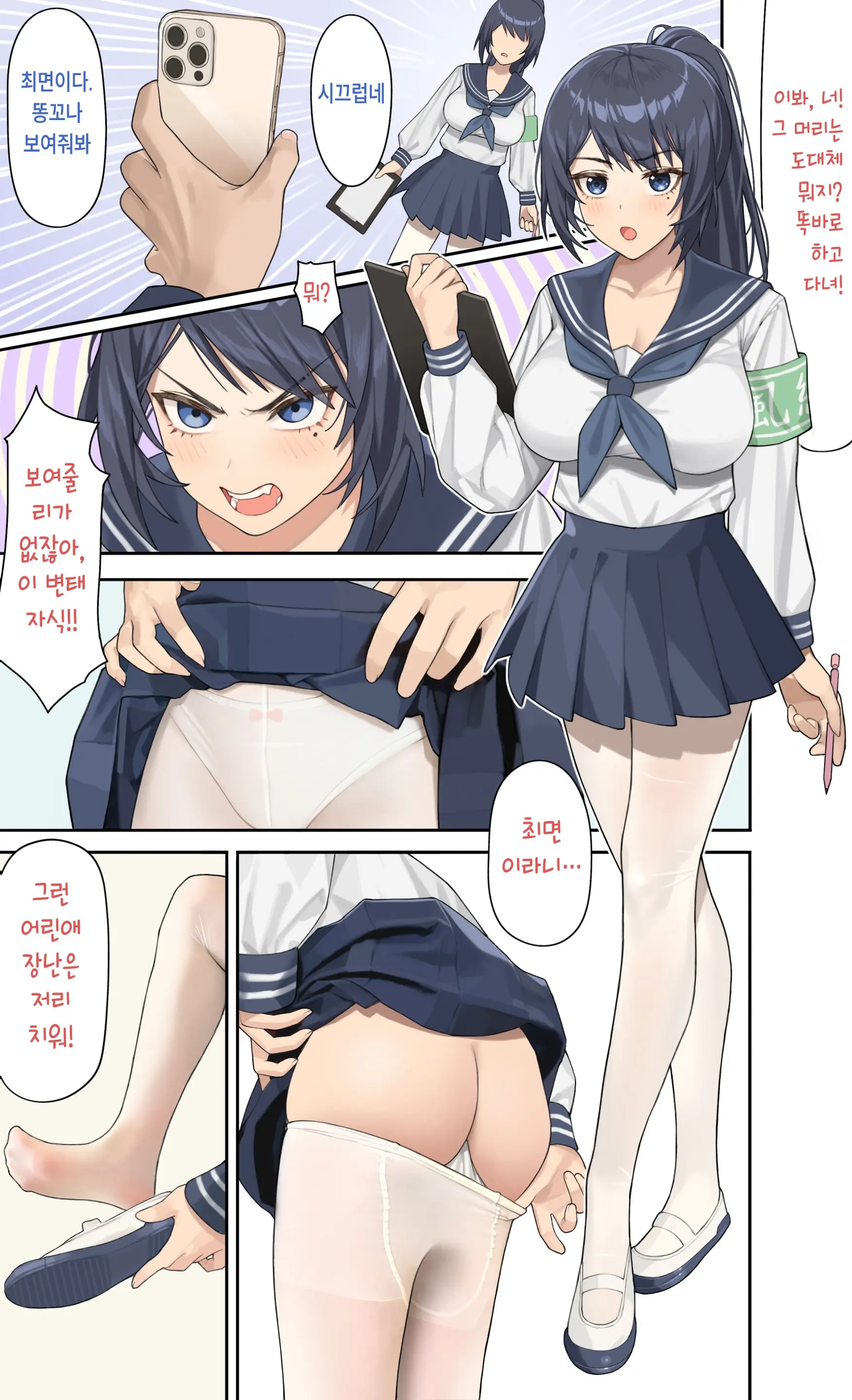 Saimin JK
